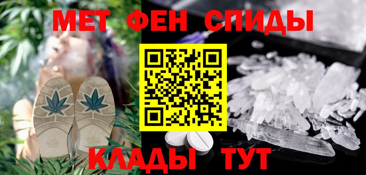 Amphetamine 98% Ялуторовск