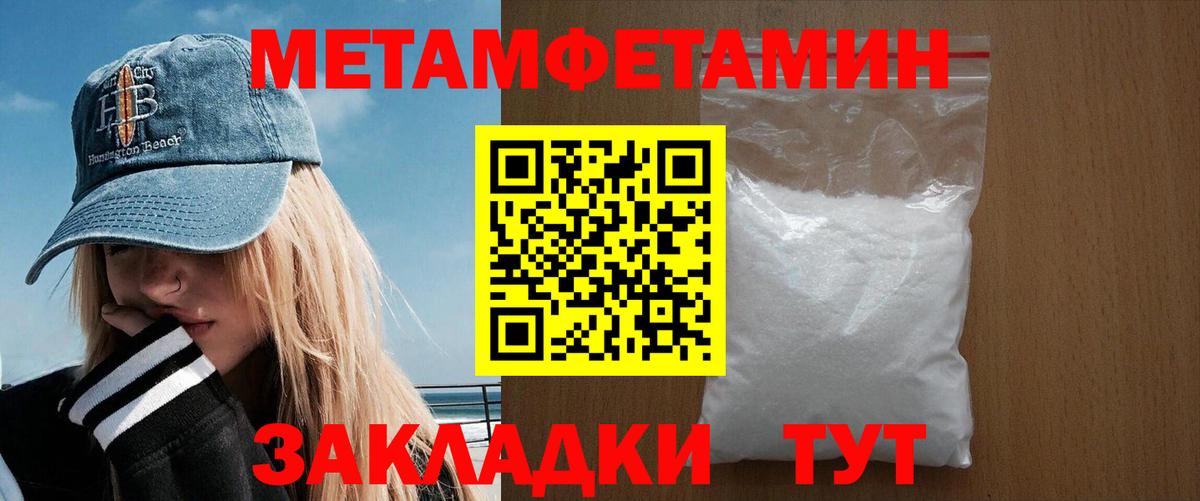 Ялуторовск  мориарти какой сайт  Вход с VPN  Amphetamine Розовый  АМФ 