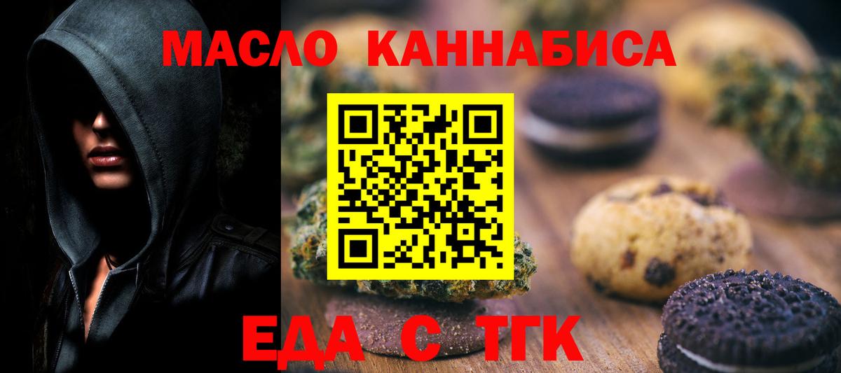 ГАШ  Вход с VPN  Экстази  А ПВП СК   Ялуторовск  МЕФ   Мефедрон 