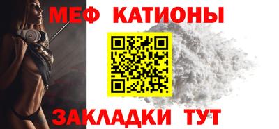 альфа пвп Усть-Джегута