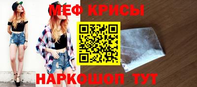 ALPHA PVP Уссурийск