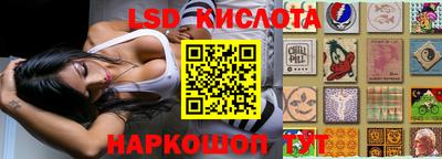 соль курить ск Усть-Илимск