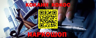 ALPHA PVP Уссурийск