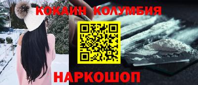 соль курить ск Усть-Илимск