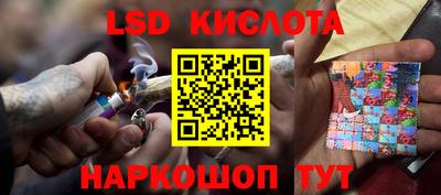 альфа пвп Усть-Джегута