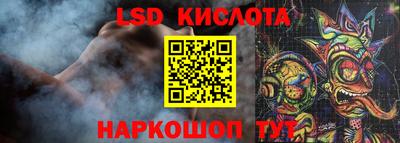 ALPHA PVP Уссурийск