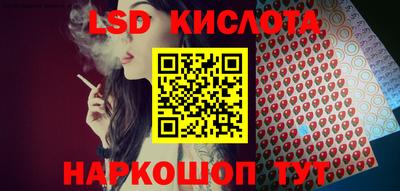 ALPHA PVP Уссурийск
