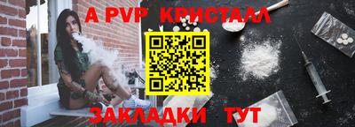 соль курить ск Усть-Илимск