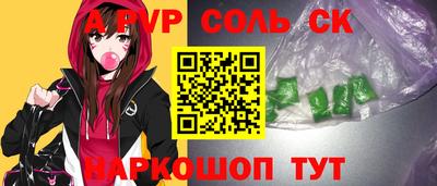 ALPHA PVP Уссурийск
