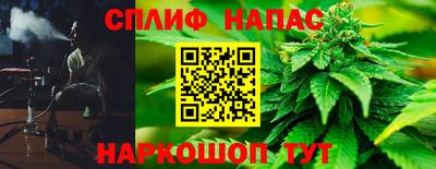 соль курить ск Усть-Илимск