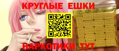 соль курить ск Усть-Илимск