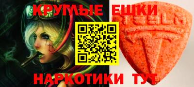 альфа пвп Усть-Джегута