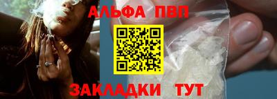 соль курить ск Усть-Илимск