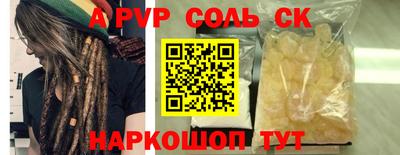 ALPHA PVP Уссурийск