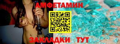 альфа пвп Усть-Джегута