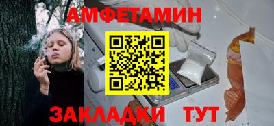 ALPHA PVP Уссурийск