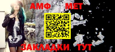 ALPHA PVP Уссурийск