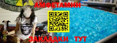 альфа пвп Усть-Джегута