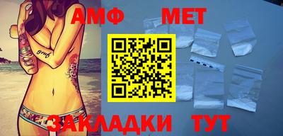 ALPHA PVP Уссурийск