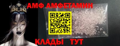 ALPHA PVP Уссурийск