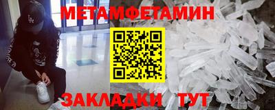 соль курить ск Усть-Илимск
