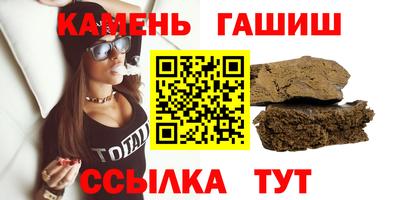соль курить ск Усть-Илимск