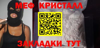 альфа пвп Усть-Джегута