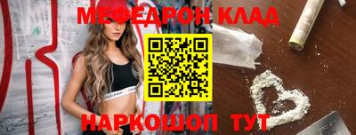 альфа пвп Усть-Джегута