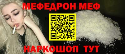 альфа пвп Усть-Джегута