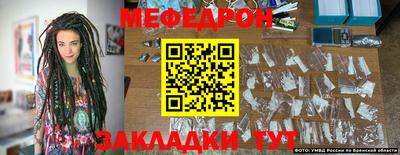 альфа пвп Усть-Джегута