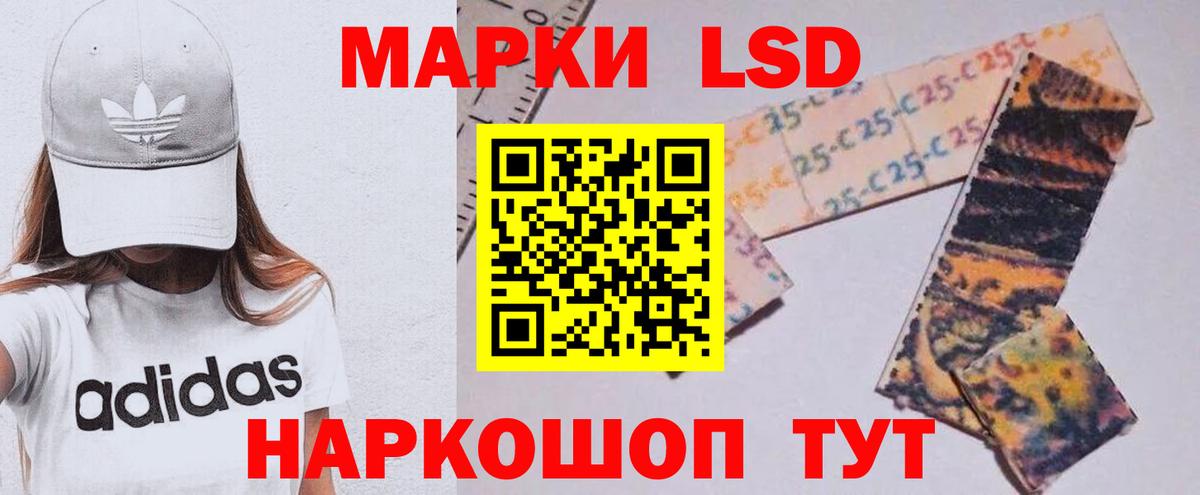 ЛСД экстази ecstasy  Вход с VPN  LSD-25 экстази  ЛСД экстази ecstasy  Ялуторовск 