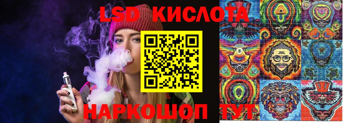 Ялуторовск  Марки N-bome  Вход с VPN  Марки 25I-NBOMe 1,8мг 