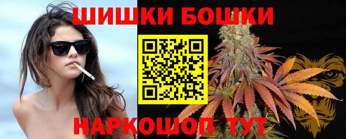 МАРИХУАНА LSD WEED Ялуторовск