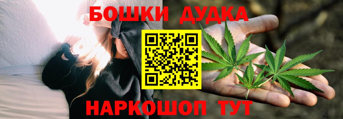 Марихуана AK-47  Каннабис Bruce Banner  МАРИХУАНА конопля  Вход с VPN  Ялуторовск 